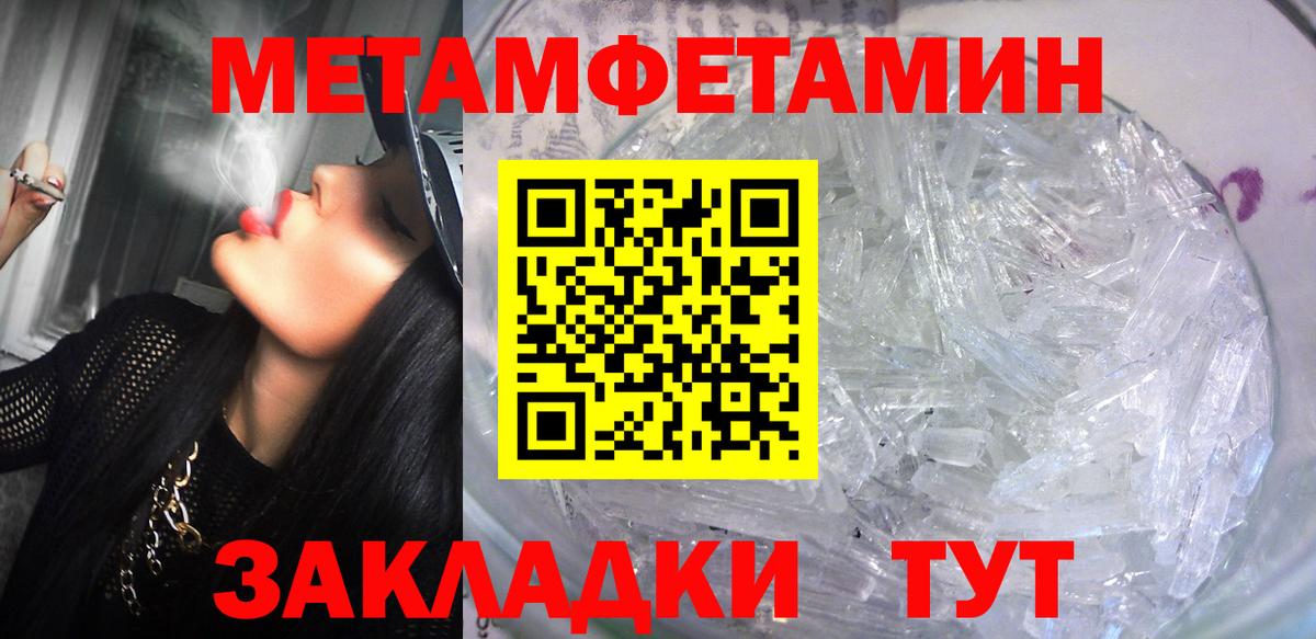Amphetamine  АМФЕТАМИН 98%  мориарти как зайти  Троицк  Вход с VPN 