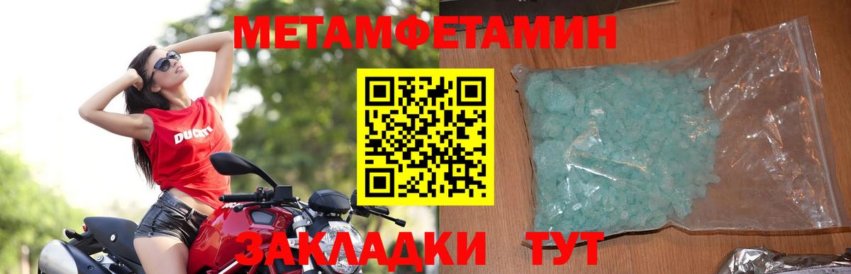 Амфетамин 97% Троицк