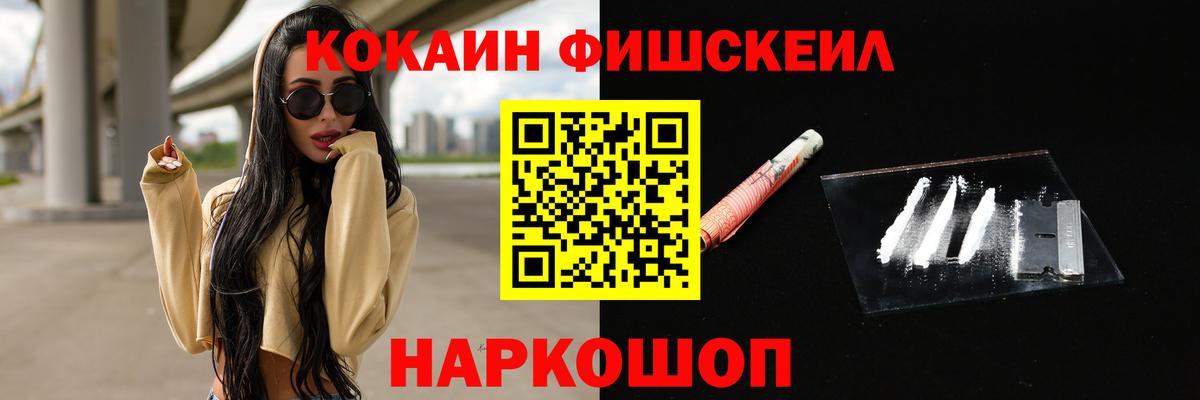 КОКАИН VHQ Троицк