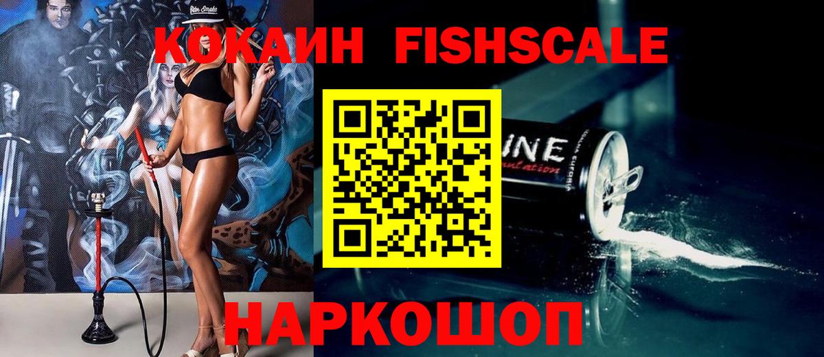 АМФЕТАМИН   Канабис  Троицк  Вход с VPN  Кокаин  Меф МЯУ МЯУ   Где найти наркотики?  Гашиш 