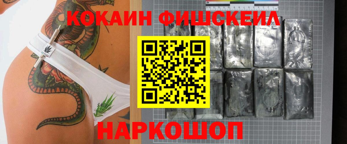 Кокаин Боливия  Вход с VPN  Троицк 