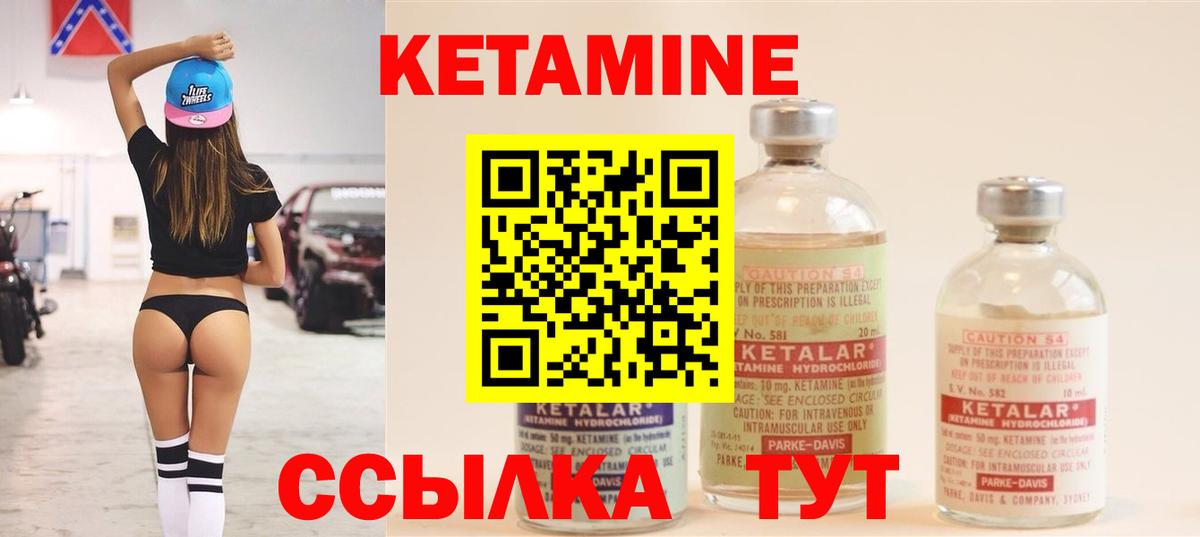 darknet какой сайт  КЕТАМИН ketamine  Вход с VPN  Кетамин VHQ  Троицк 