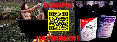 спиды Пенза