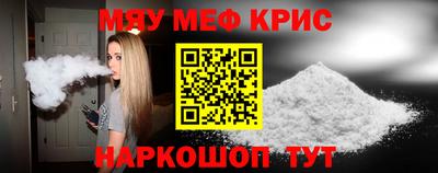 MDMA Premium VHQ Партизанск