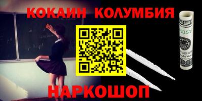 спиды Пенза