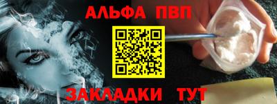 мефедрон Первоуральск