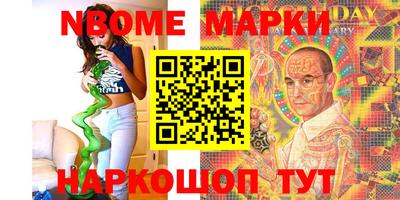 мефедрон Первоуральск