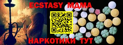спиды Пенза