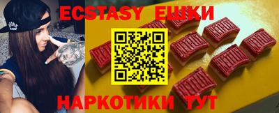 мефедрон Первоуральск