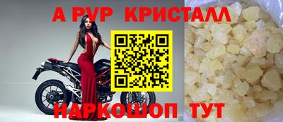 MDMA Premium VHQ Партизанск