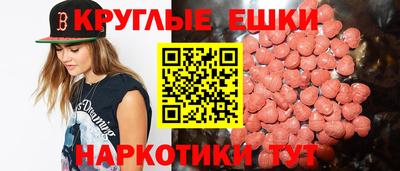 спиды Пенза