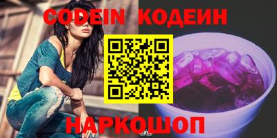 мефедрон Первоуральск