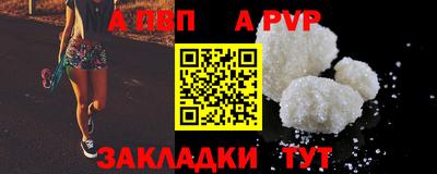 спиды Пенза