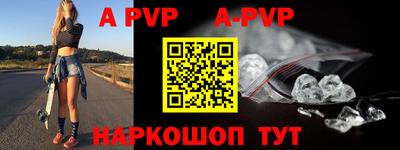 мефедрон Первоуральск