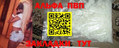 спиды Пенза
