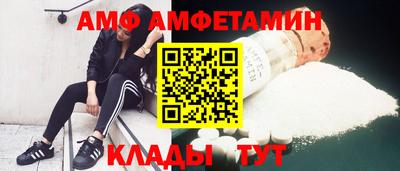 спиды Пенза