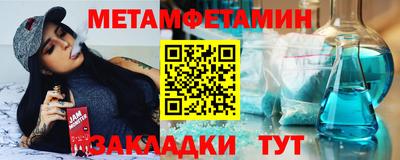 спиды Пенза