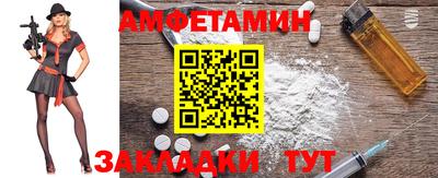 мефедрон Первоуральск