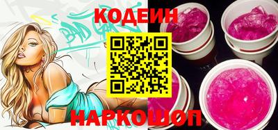 спиды Пенза