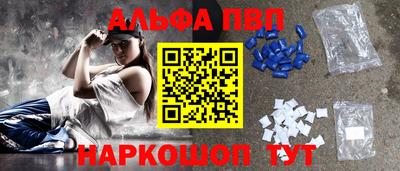 спиды Пенза