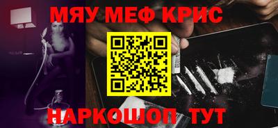 мефедрон Первоуральск