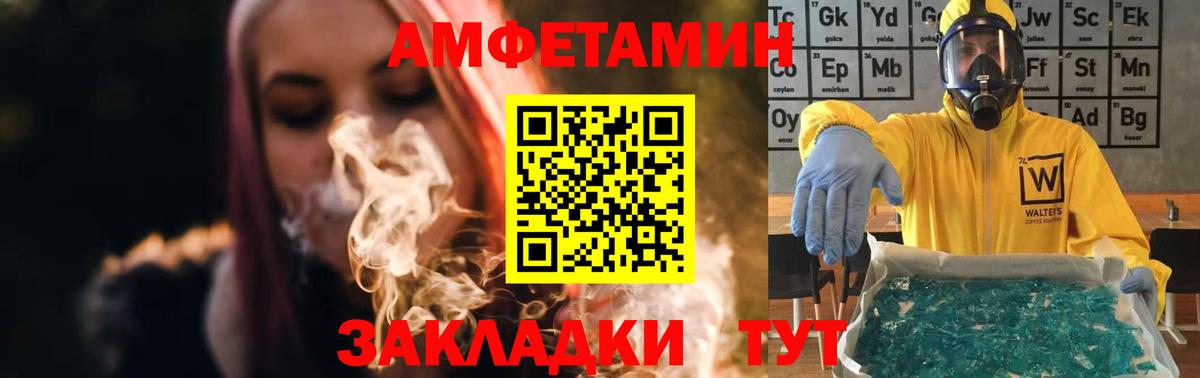 COCAIN Троицк