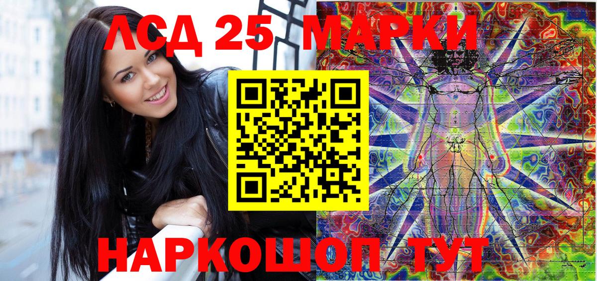 Троицк  Наркотические марки  Вход с VPN  Марки N-bome 1,5мг 