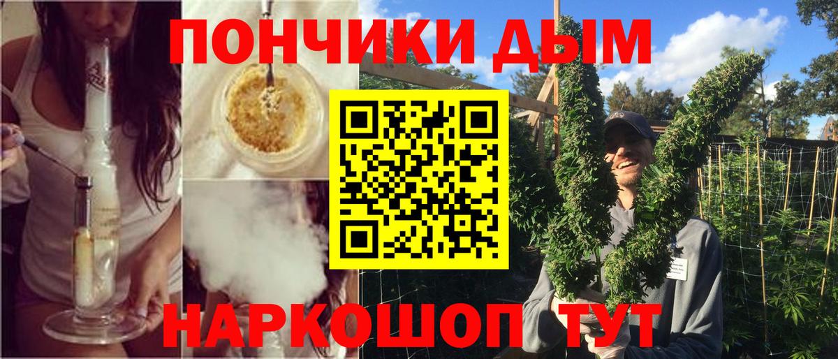 МАРИХУАНА THC 21%  МАРИХУАНА тримм  Троицк  Канабис ГИДРОПОН  Вход с VPN  МАРИХУАНА ГИДРОПОН 